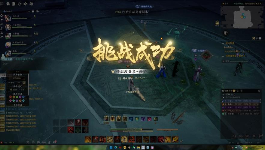 诛仙手游复试攻略,精通策略与技巧,助你一路畅通无阻!