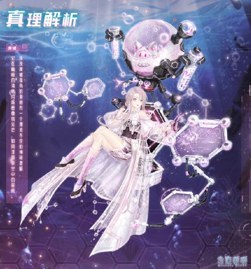 奇迹暖暖大喵限时制衣任务焕新，绝美套装蝶梦斑斓即将优雅降临！