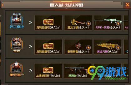 穿越火线手游烈龙武器抽取概率揭秘,策略与趣味玩法助你提升获得几率