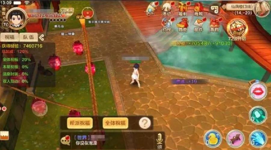 一梦江湖手游深度解析,根骨属性如何助力角色成长与提升战斗力
