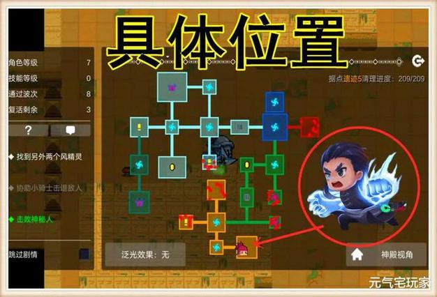 元气骑士气宗隐藏技能大揭秘,气功波与激光波助你征服地牢!