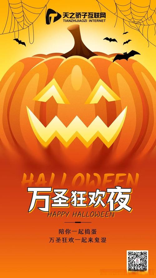 万圣夜消消乐手机版震撼发布，万圣节趣味消除闯关，惊喜连连等你来战！