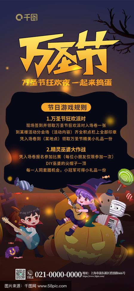 万圣夜消消乐手机版震撼发布,万圣节趣味消除闯关,惊喜连连等你来战!