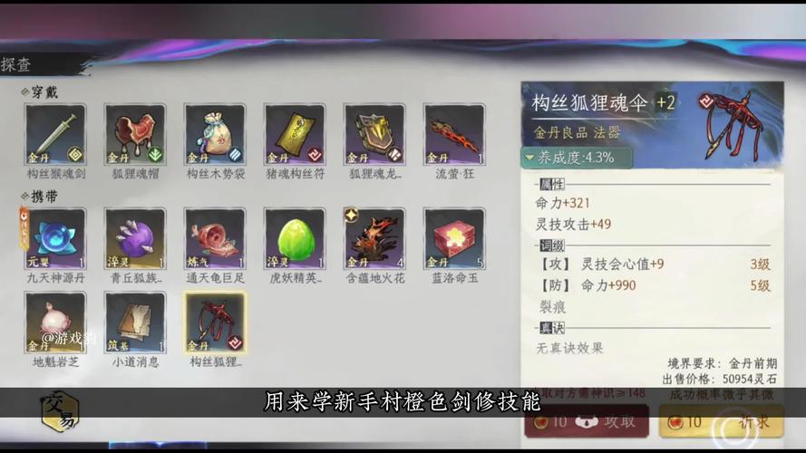 鬼谷八荒神秘老人奇遇任务全攻略,解锁隐藏玩法与丰厚奖励