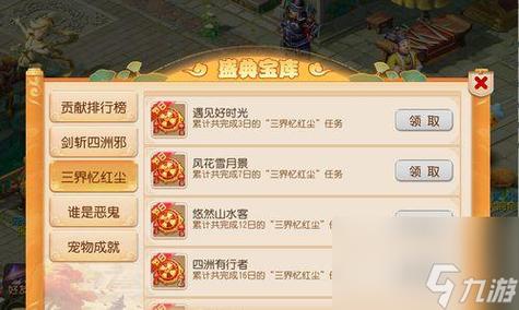 梦幻西游手游青春盛典揭秘,鬼魂调整与僵尸嘲讽效应全攻略及趣味新玩法前瞻