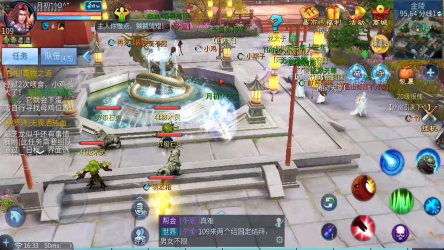 倩女幽魂3，道道道手游震撼来袭，重温经典再现江湖传奇！