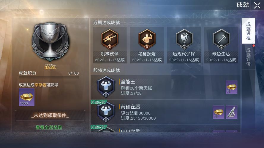 黎明觉醒生机新手攻略大全,解锁生存法则,入门指南助你轻松玩转末日世界