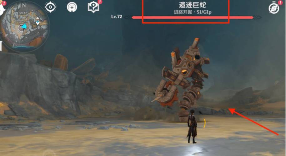原神遗迹巨蛇解锁攻略及趣味玩法揭秘