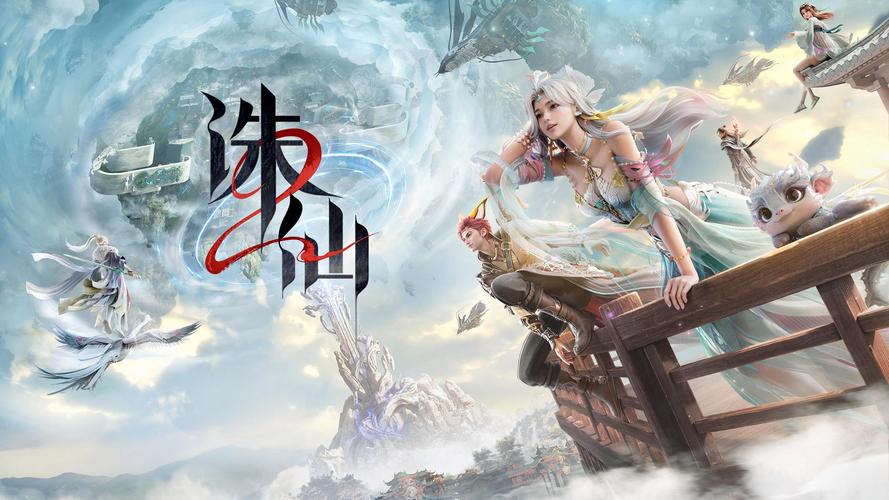 诛仙手游萧逸才新隐藏任务攻略，解锁神秘奖励的奇幻之旅
