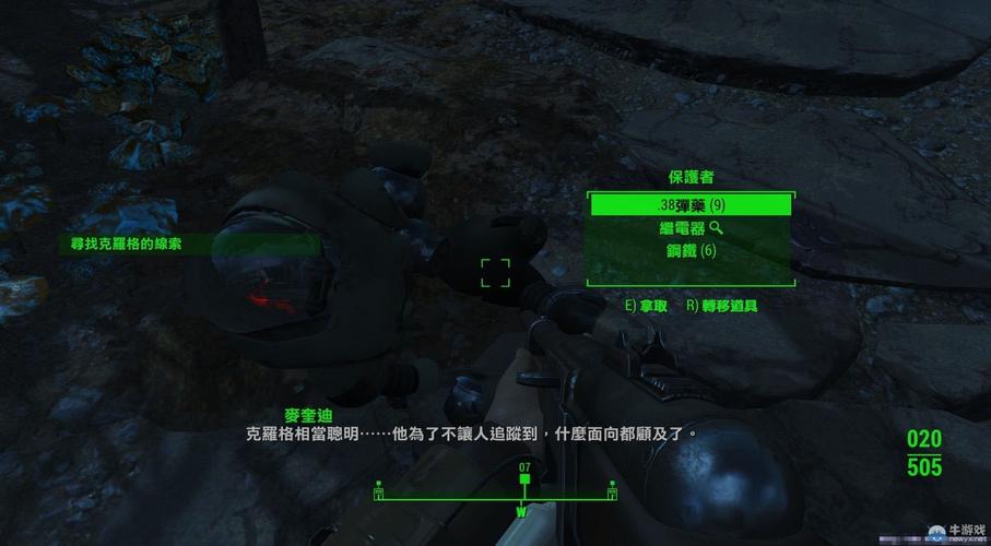 辐射4,废土奇缘手游资讯,歼灭者铁卫兵入侵钻石城家园,应对策略大揭秘!