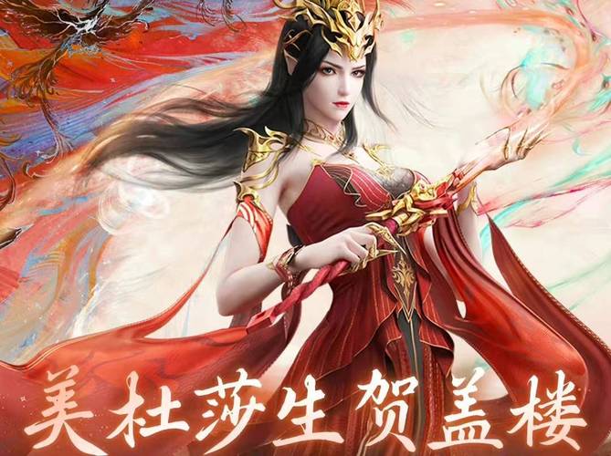 斗破苍穹,美杜莎后宫传奇手游新版本盛大更新,萧炎的后宫之旅再启新篇章!