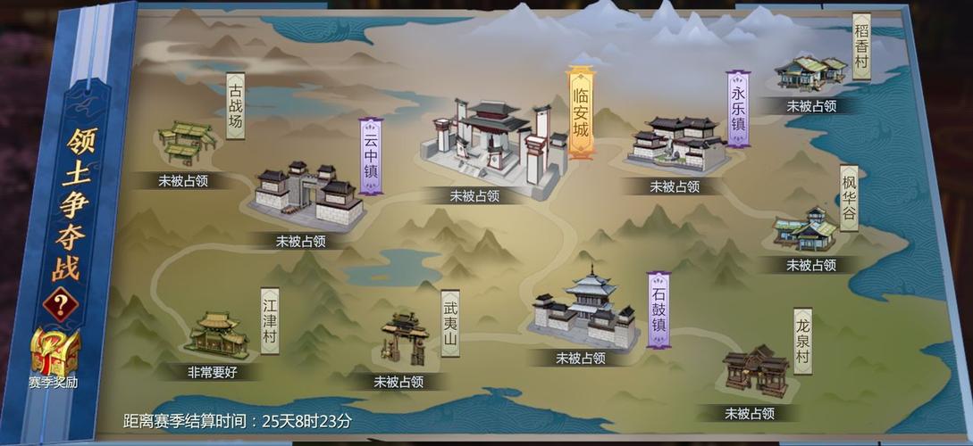 剑侠世界3领土争夺战玩法深度揭秘，江湖烽火，群雄逐鹿！