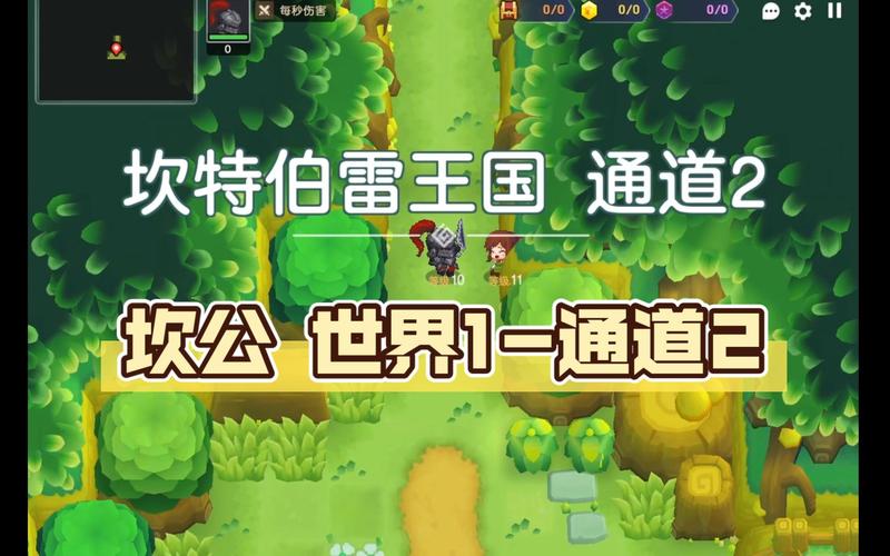 坎公骑冠剑世界3-2隐藏门揭秘,解锁神秘宝藏的奇幻之旅