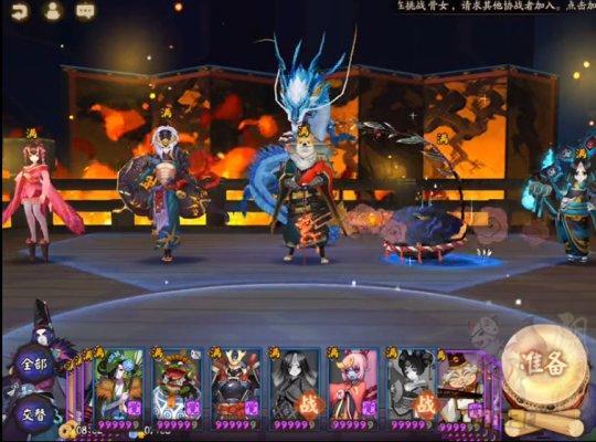 阴阳师新副本业原火痴之阵全攻略,解锁独特御魂的奥秘