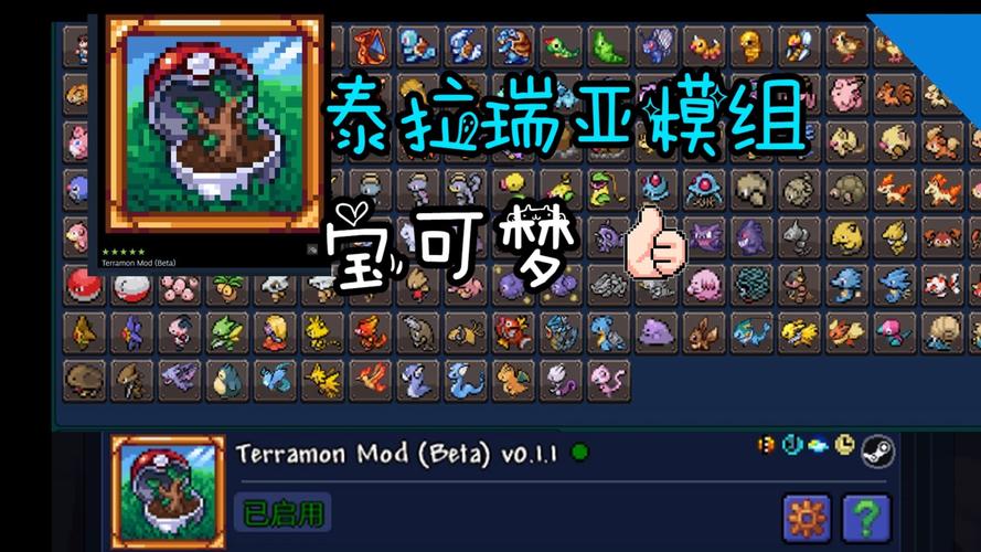泰拉瑞亚，魔金矿与猩红矿，哪个才是你的冒险首选？