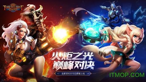 妖灵之刃手游下载，探索无限玄幻世界的多元玩法之旅