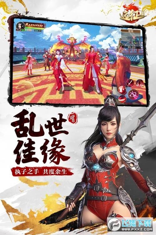 妖灵之刃手游下载,探索无限玄幻世界的多元玩法之旅