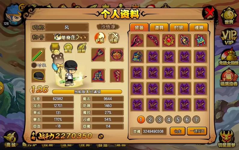 造梦西游4双人搭配攻略详解与心得分享，携手共闯奇幻西行路