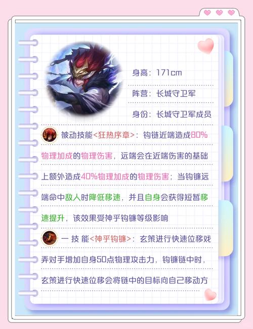 王者荣耀百里玄策技能连招与实战技巧深度教学
