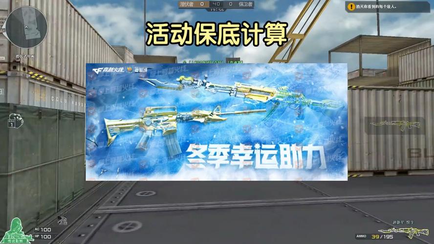 CF手游冬至幸运币大揭秘，解锁冬日惊喜，畅享射击盛宴！