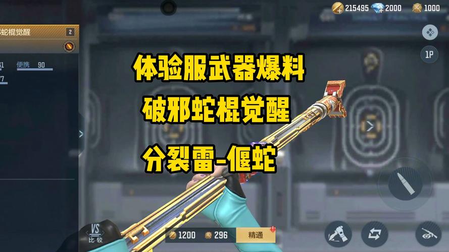 火线精英道具模式全攻略，解锁趣味战斗新玩法