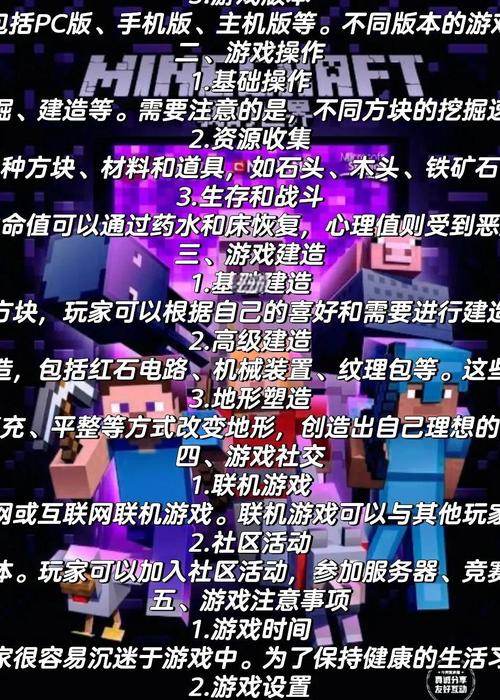 我的世界手游22w46a 更新内容大揭秘，全新玩法与惊喜等你来探索！