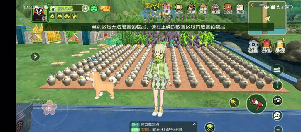 小森生活手游资讯,解锁抗热服装秘籍,畅享夏日清凉探险之旅