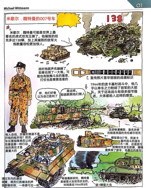 坦克世界闪电战TD伸缩技巧深度解析，掌握战场制胜法宝