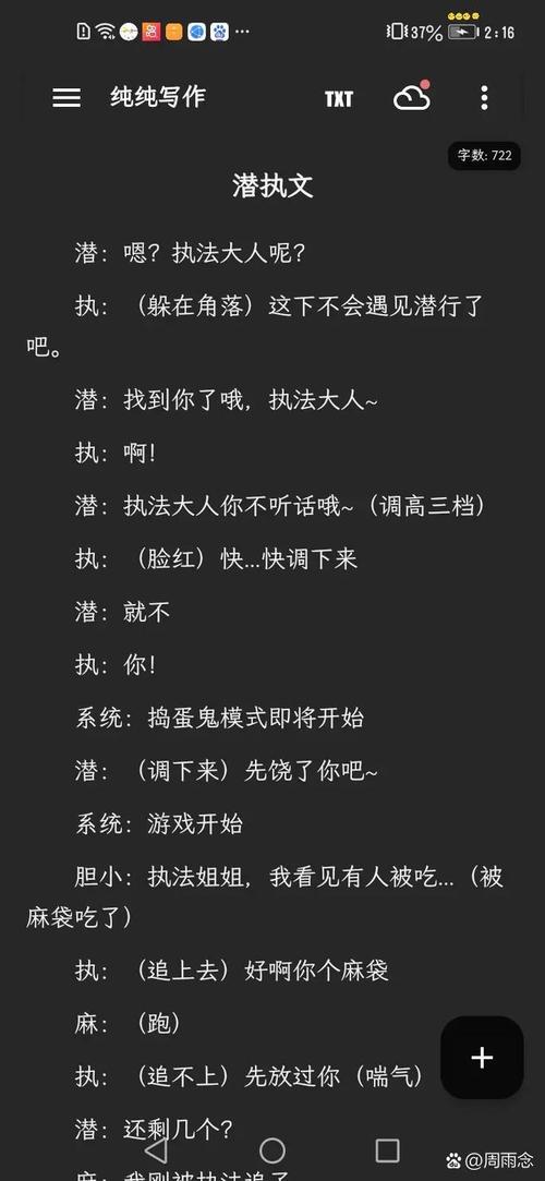 解锁疯狂梗传新境界，魔性广告曲大挑战通天秘诀揭秘