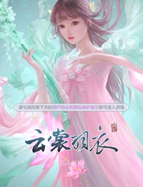 腾讯西山居强强联合,云裳羽衣3D古风换装手游惊艳登场,邀你共赴绝美仙境