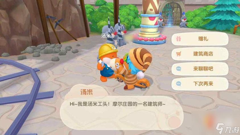摩尔庄园手游木灵珠获取攻略及趣味玩法介绍
