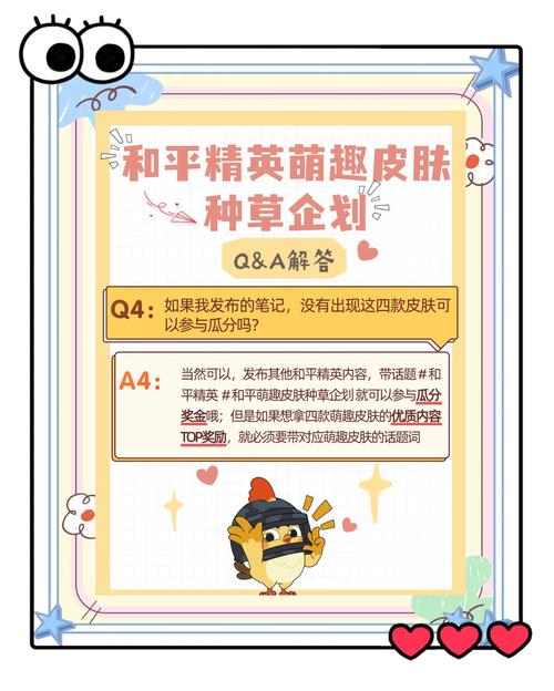 和平精英断触问题全面解析及趣味玩法大揭秘