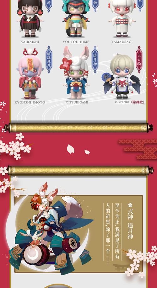 阴阳师迷们的购物新天地，名创优品联动阴阳师地址全解析
