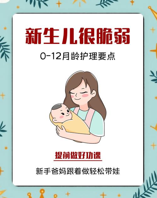 护士照顾小宝宝手机版正式上线，化身温柔护士，体验亲子乐趣的休闲模拟游戏