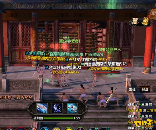九阴真经手游武当第三套武学深度解析与趣味玩法探索