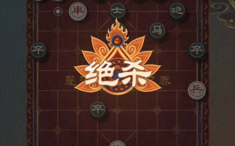 微信腾讯中国象棋残局第25关深度攻略,楚汉争霸小游戏的智慧较量与趣味探索