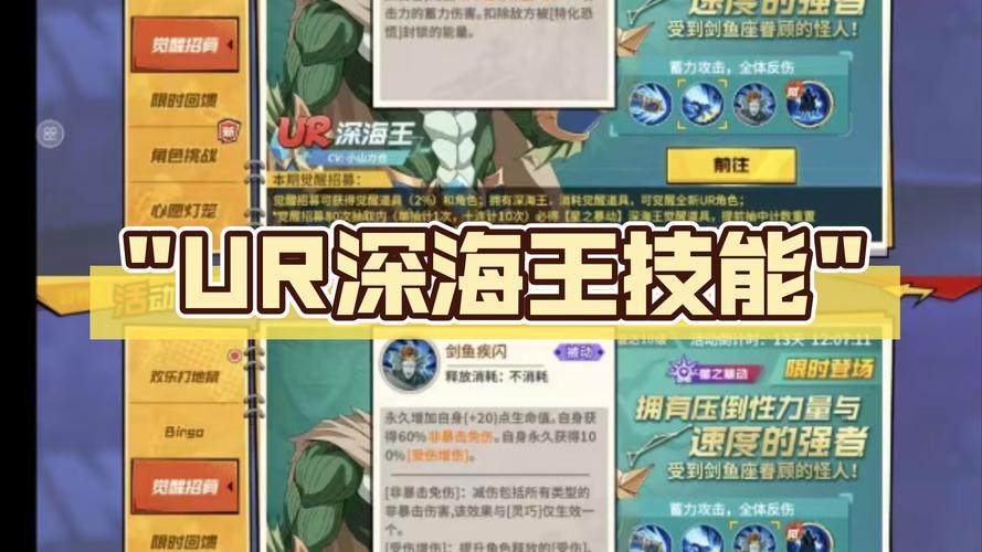 黎明之海提升分舰队收益全攻略，解锁海洋财富的秘密，性价比提升秘籍
