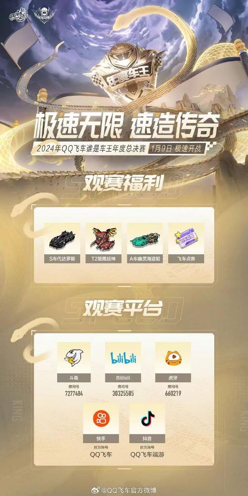 QQ飞车手游月光女神VS黑夜传说，豪华座驾巅峰对决，谁才是赛道之王？