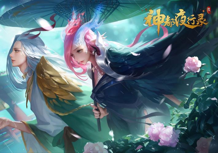 神都夜行录职业转换系统全面剖析,轻松驾驭多元角色,开启奇幻冒险新篇章