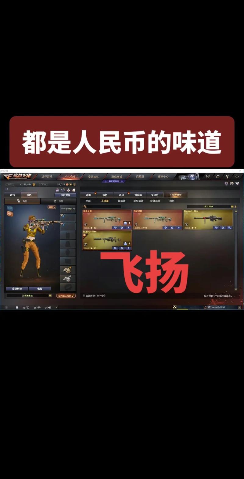 CF手游创建空白昵称秘籍,解锁个性起名新技巧,探索游戏无限乐趣!