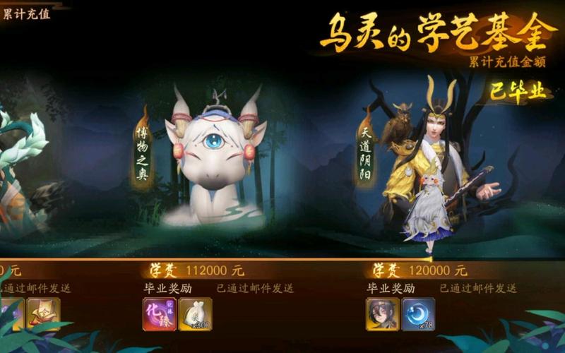 神都夜行录乌灵拓印搭配全攻略,会心值飙升秘籍大揭秘