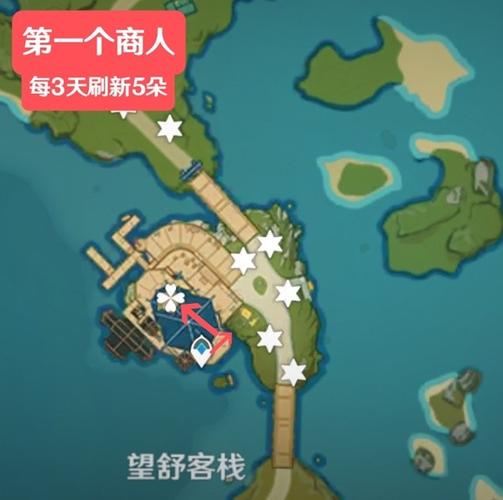 原神攻略大揭秘，探寻霓裳花商人位置与趣味玩法指南