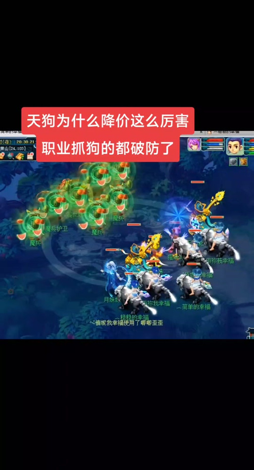 九州天空城3D新版本宠物系统大揭秘，御天宠物来袭，悟空与多多陪你共闯天涯！