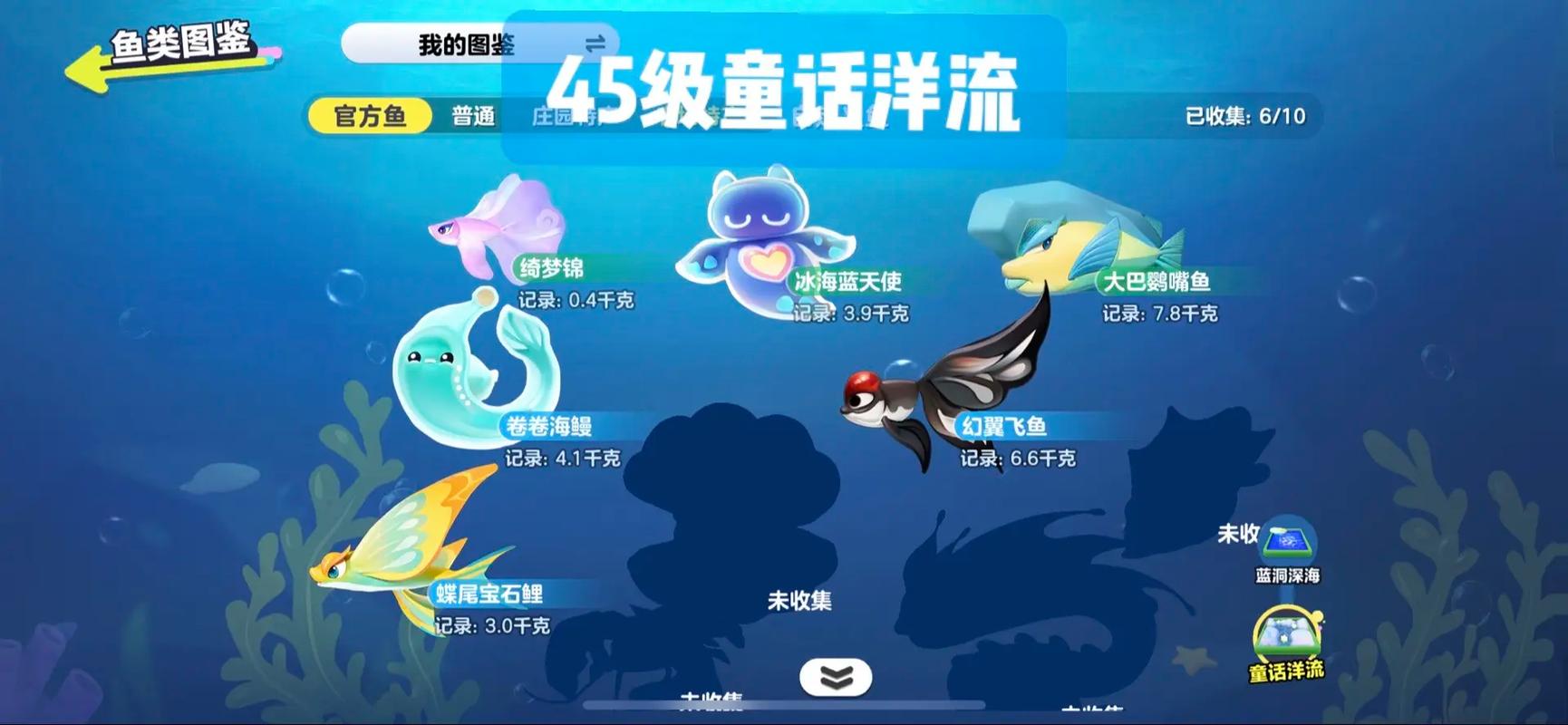 波西亚时光,斗鸡眼螃蟹掉落珍稀物品大揭秘,探索斗鸡眼螃蟹的宝藏之谜