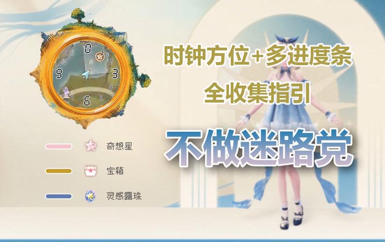 无限暖暖攻略大揭秘，点亮灵感之光，手有余香任务深度解析与趣味玩法探索