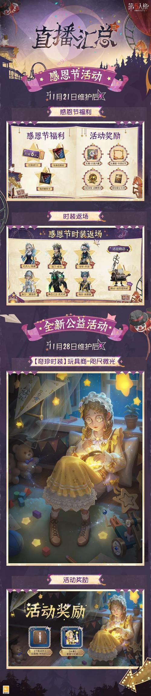 十年后手游市场展望，第五人格能否续写辉煌？
