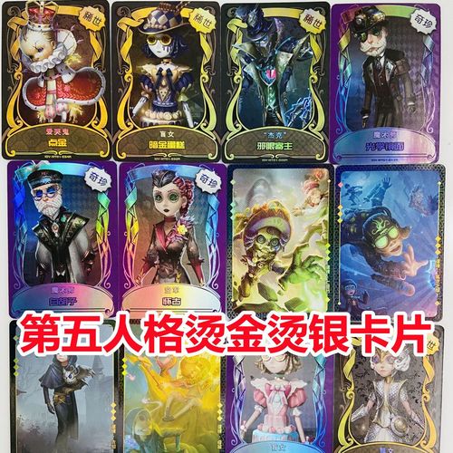 第五人格角色深度解析，鹿头推演故事背景与任务挑战全揭秘，探索非对称竞技新乐趣