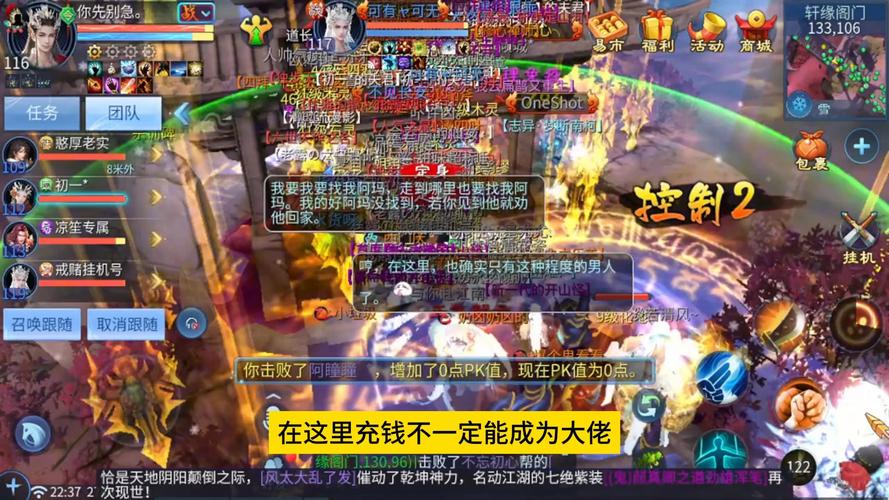 倩女幽魂手游全新守护计划，背包安全无忧，找回包赔畅享游戏——探索奇幻世界的奇妙之旅