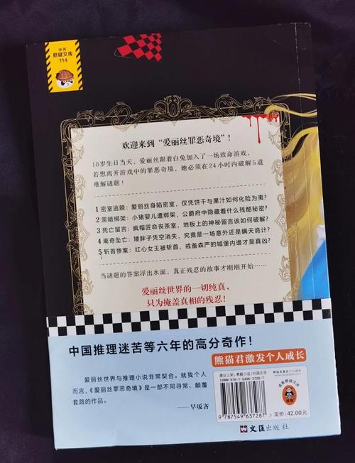 有杀气童话2首测深度解析，踏上暗藏荆棘的奇幻冒险之旅