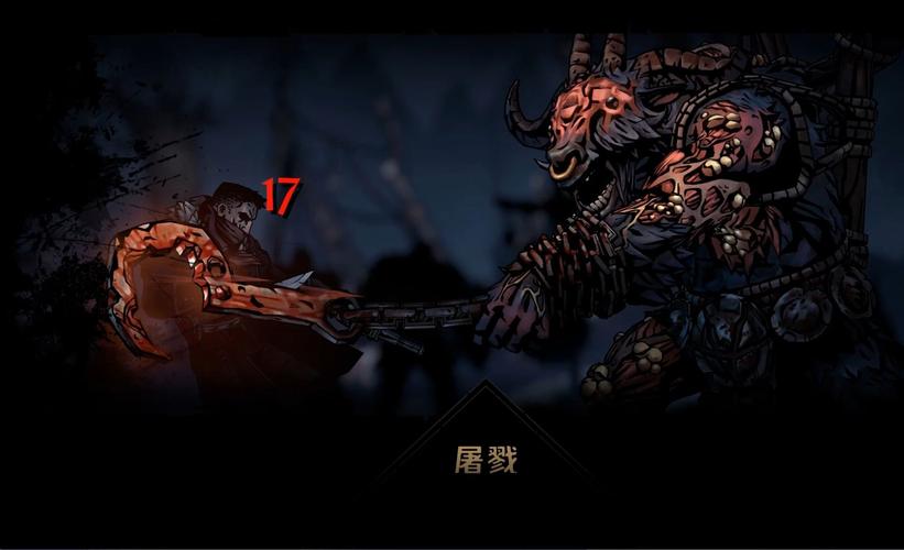 暗黑地牢2马车皮肤使用指南,解锁炫酷外观,驰骋恐怖地牢的终极攻略